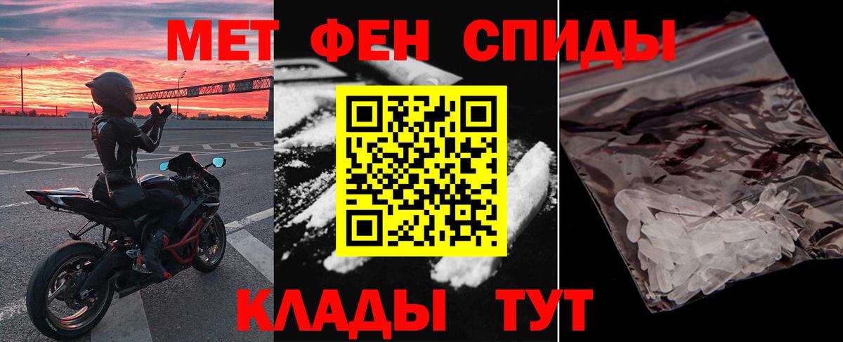 Amphetamine 98% Якутск