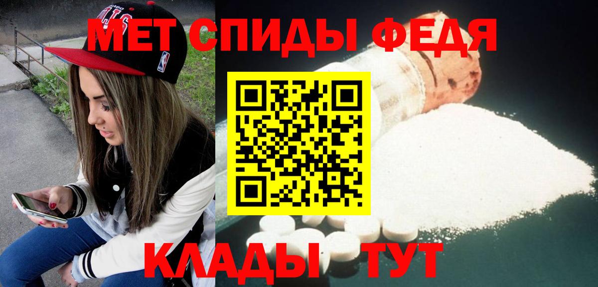 АМФ 97%  Вход с VPN  АМФ  Якутск 