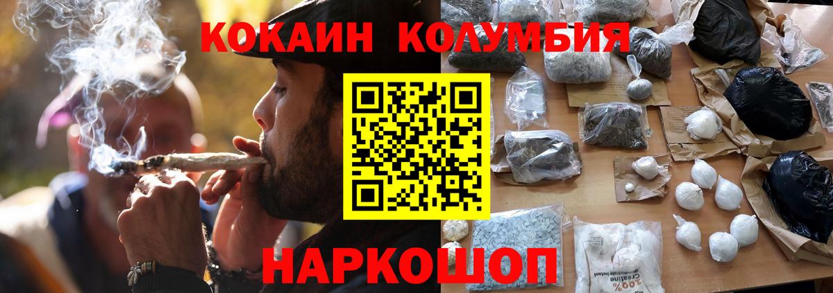 COCAIN Боливия  Кокаин 98%  Якутск  Вход с VPN 