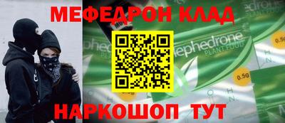 марихуана Можайск