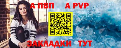 прущие грибы Нальчик