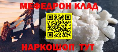 марки lsd Моздок