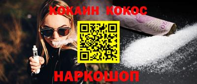 марихуана Можайск
