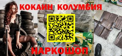 мескалин Можга