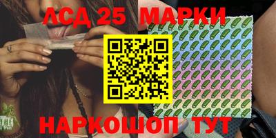 мескалин Можга