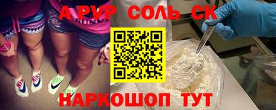 марихуана Можайск