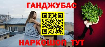 мескалин Можга