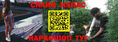 Альфа ПВП Наро-Фоминск