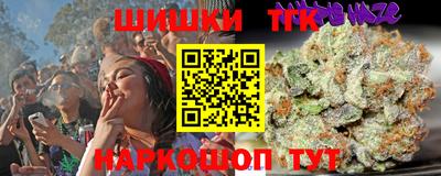 марки lsd Моздок