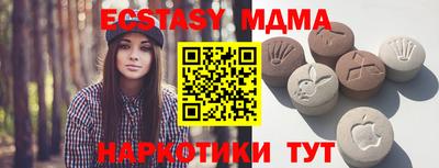 Альфа ПВП Наро-Фоминск