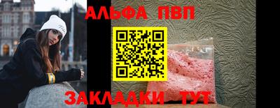 прущие грибы Нальчик