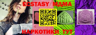 Альфа ПВП Наро-Фоминск