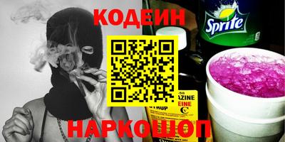 Альфа ПВП Наро-Фоминск