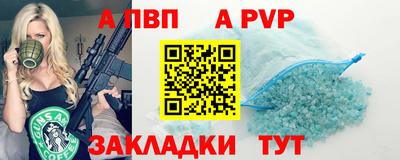 прущие грибы Нальчик