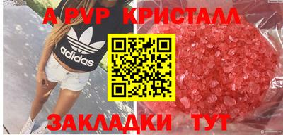 марихуана Можайск