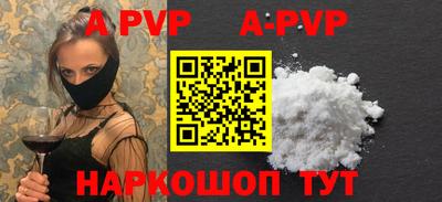 прущие грибы Нальчик