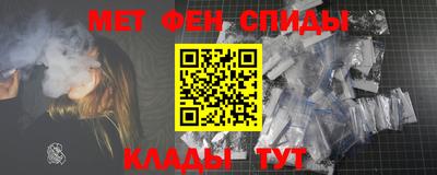 Альфа ПВП Наро-Фоминск