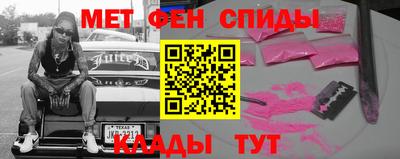 марихуана Можайск