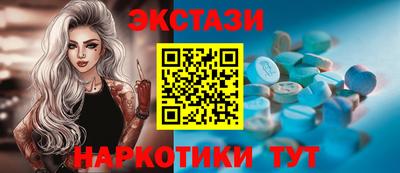прущие грибы Нальчик