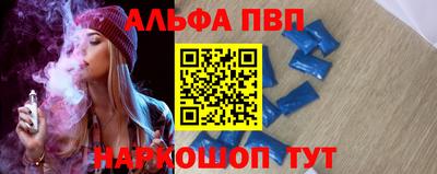 марихуана Можайск