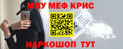 прущие грибы Нальчик