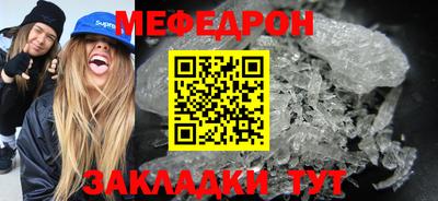 марихуана Можайск