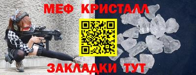 мескалин Можга