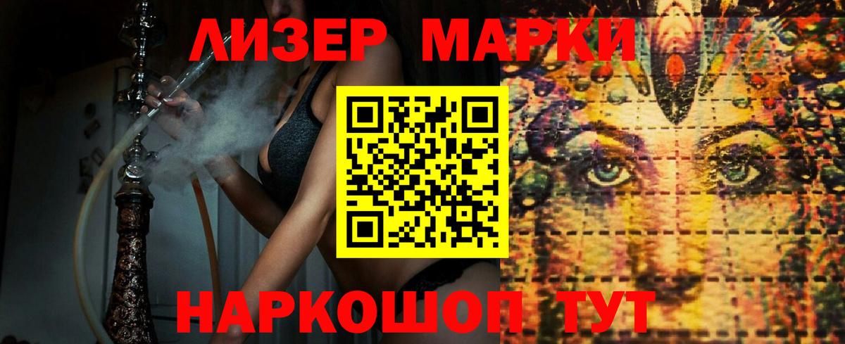 Лсд 25 экстази ecstasy  Вход с VPN  LSD-25 экстази кислота  LSD-25 экстази  Якутск 