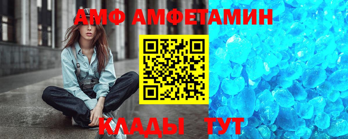 Метамфетамин витя Якутск