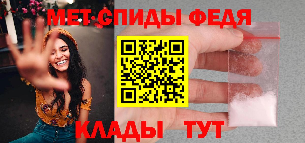 МЕТАМФЕТАМИН кристалл  Вход с VPN  МЕТАМФЕТАМИН кристалл  Якутск 