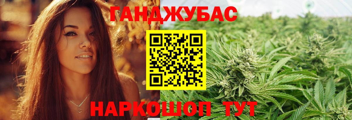 Марихуана AK-47  Каннабис ГИДРОПОН  Вход с VPN  Марихуана марихуана  Якутск  МАРИХУАНА White Widow 
